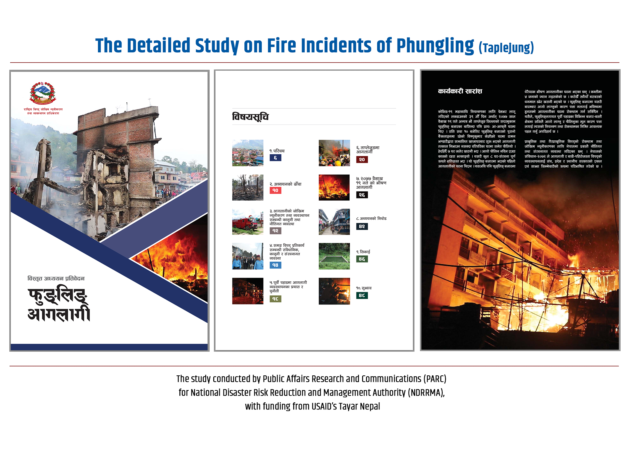 The official report cover for the Phungling Fire Study.