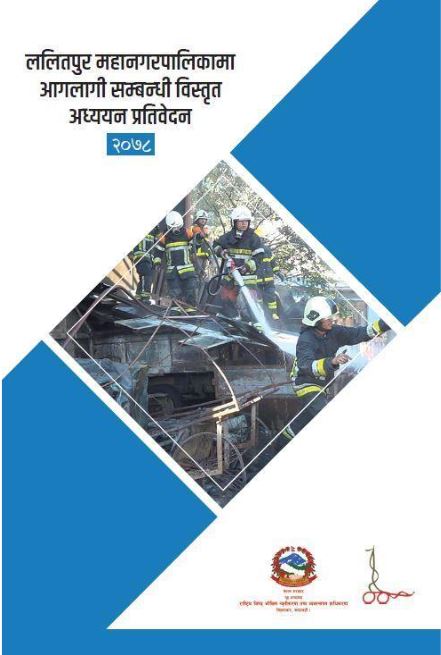 Lalitpur Fire Risk Assessment Report Cover