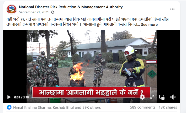 An example of a visually appealing and evidence-based campaign video.